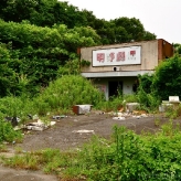 akeno 900h2